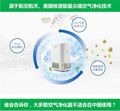 杭州空氣凈化與檢測(cè)科技 守護(hù)清新呼吸的智能解決方案