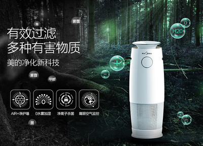 美的KJ400G-B21空氣凈化器 創(chuàng)新科技打造健康呼吸環(huán)境