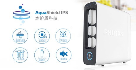 聚變共贏，致凈未來(lái)——飛利浦凈水全國(guó)招商啟動(dòng)