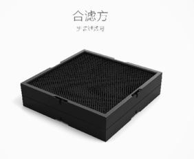 創(chuàng)新設(shè)計(jì)，合濾方空氣凈化神器耀世而來 檢測(cè)科技引領(lǐng)健康呼吸新革命